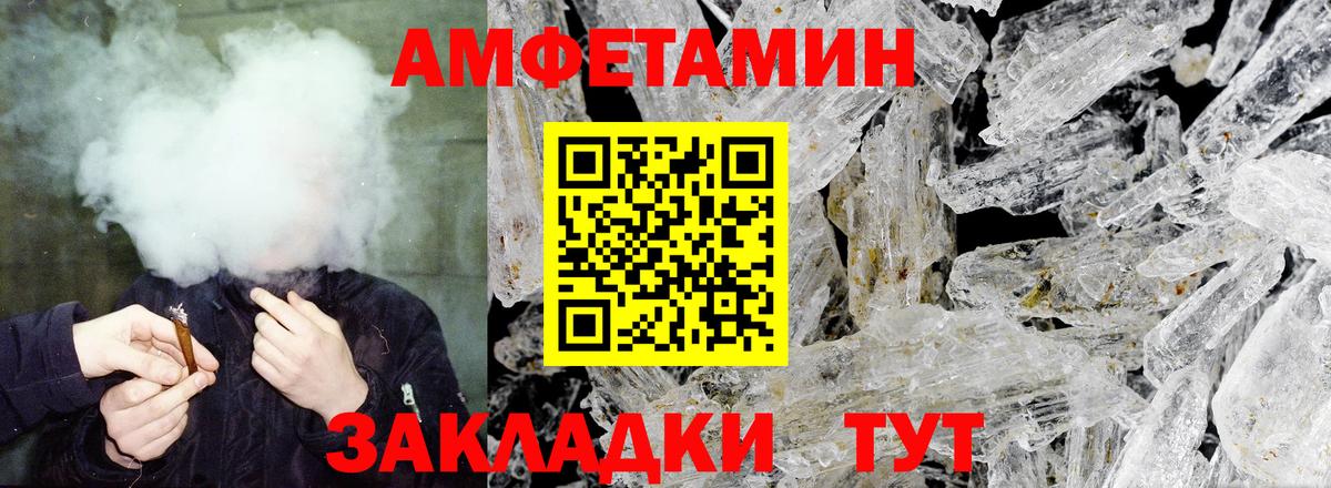 это состав  Amphetamine Розовый  Вход с VPN  Норильск  Amphetamine  Амфетамин 