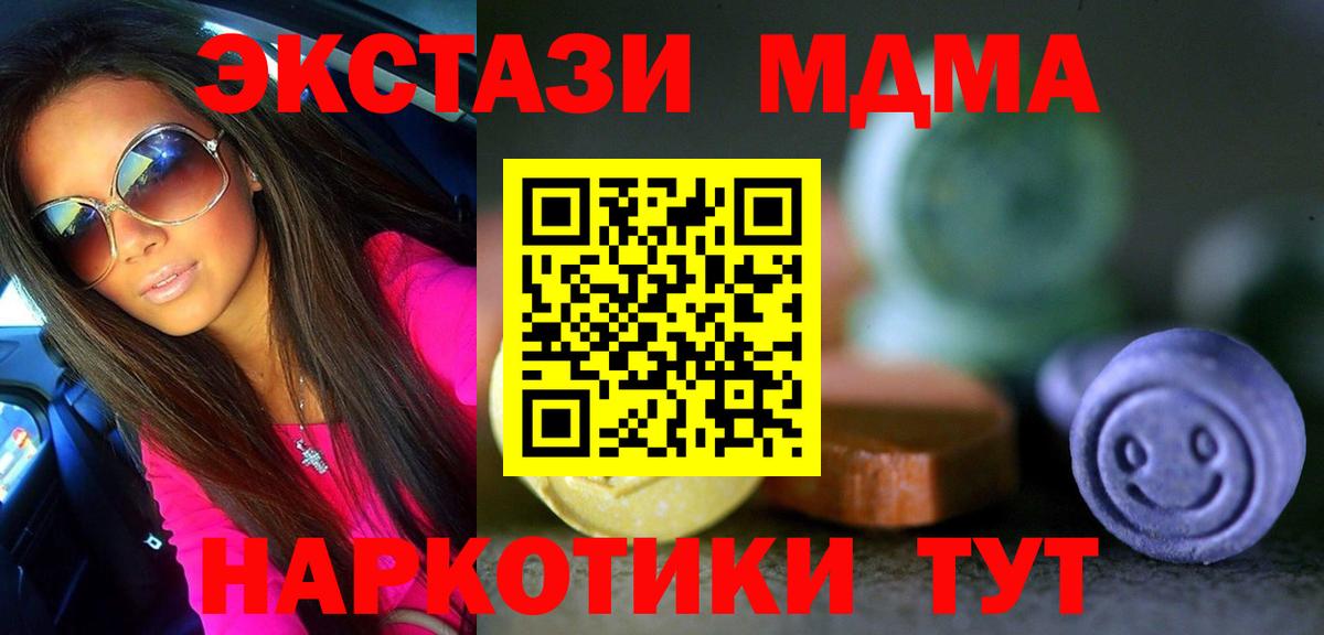 Экстази mix  ЭКСТАЗИ louis Vuitton  Норильск  Вход с VPN 