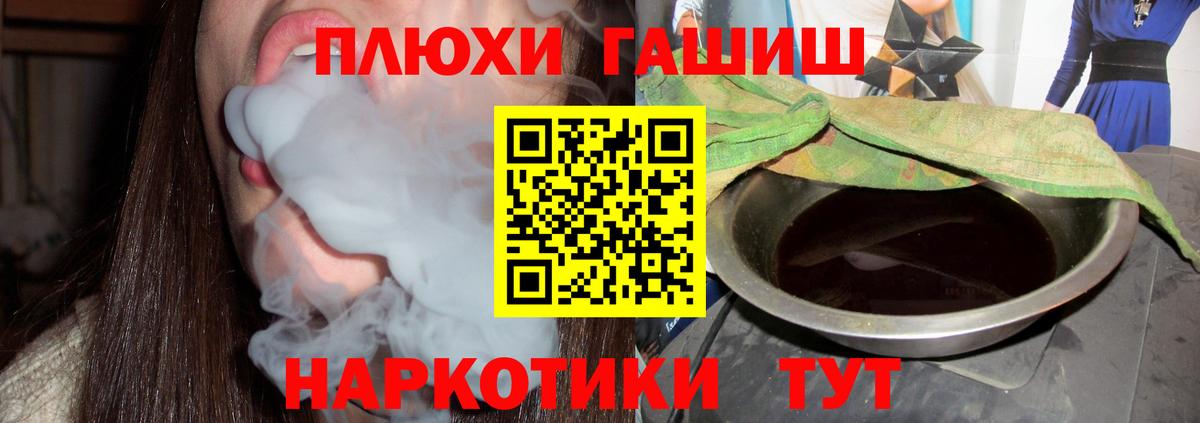 закладки  ГАШ хэш  ГАШ AMNESIA HAZE  Вход с VPN  Норильск 