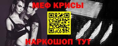стафф Владикавказ