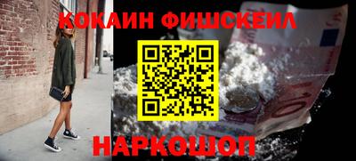 стафф Владикавказ