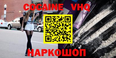 синтетический гашиш Владимир