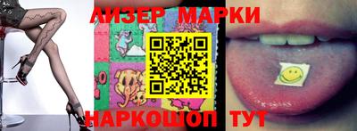 стафф Владикавказ