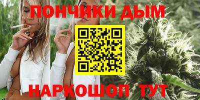 синтетический гашиш Владимир