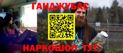 стафф Владикавказ