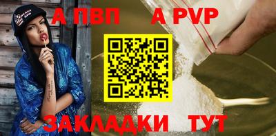 стафф Владикавказ