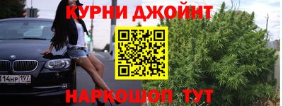 синтетический гашиш Владимир
