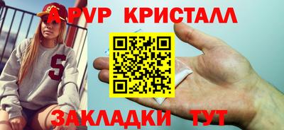 синтетический гашиш Владимир