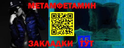 стафф Владикавказ