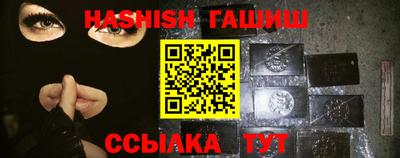 синтетический гашиш Владимир