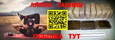 стафф Владикавказ