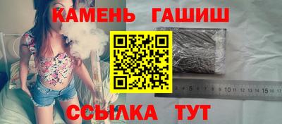 гашиш Владивосток