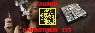 синтетический гашиш Владимир