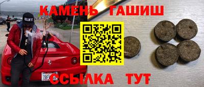 гашиш Владивосток