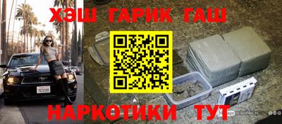 синтетический гашиш Владимир