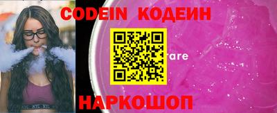 стафф Владикавказ