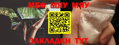 стафф Владикавказ
