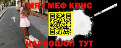 стафф Владикавказ