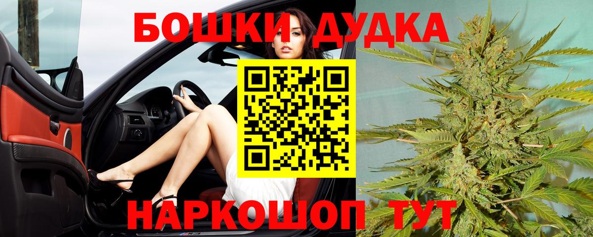 Бошки Шишки Amnesia  Вход с VPN  Марихуана семена  Бошки марихуана гибрид  Норильск 
