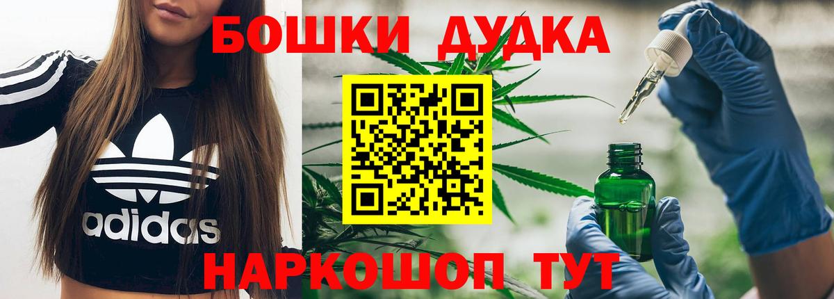 Шишки марихуана тримм Норильск